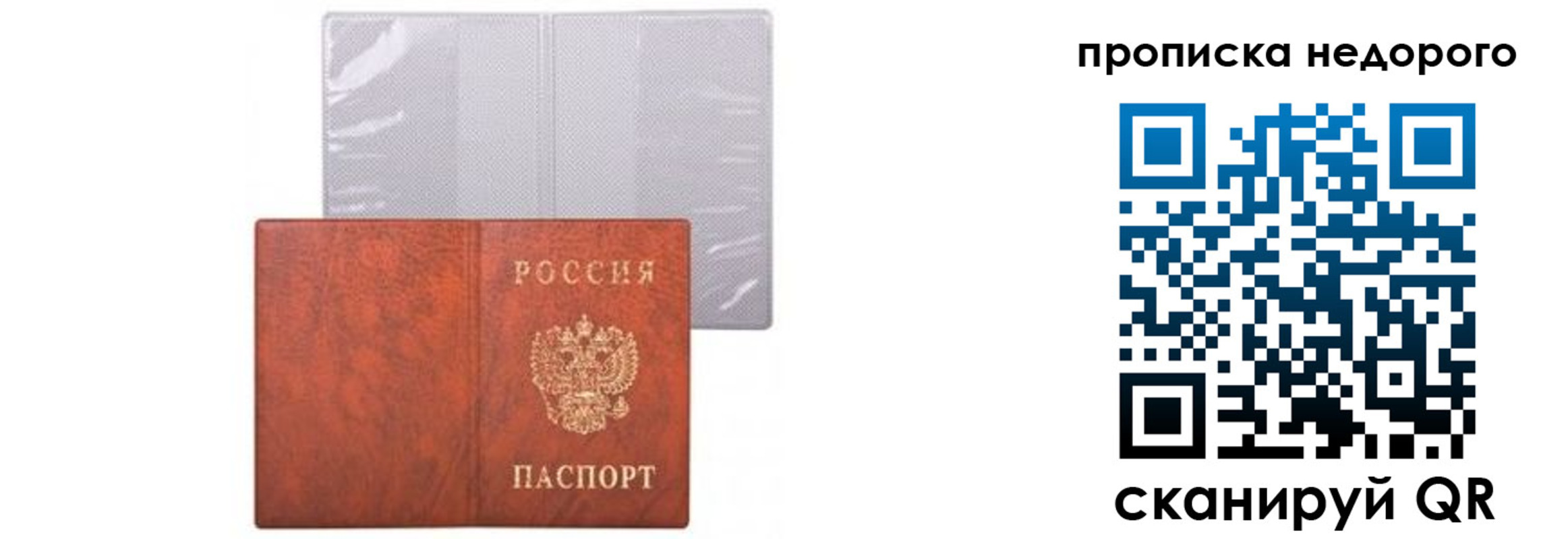 временная регистрация госуслуги в Хадыженске